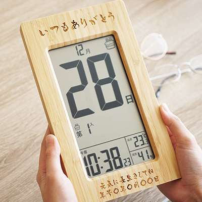 竹の日めくりカレンダー