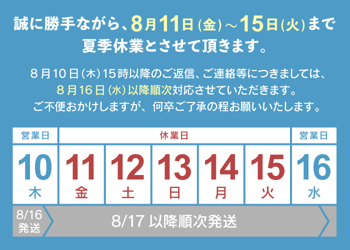 名入れギフト専門店きざむ 公式オンラインショップ