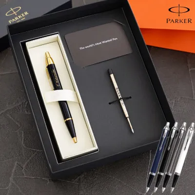 PARKER IM8特盛セット