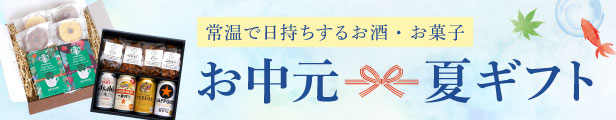 /event-banner/otyugen_616x120.jpg