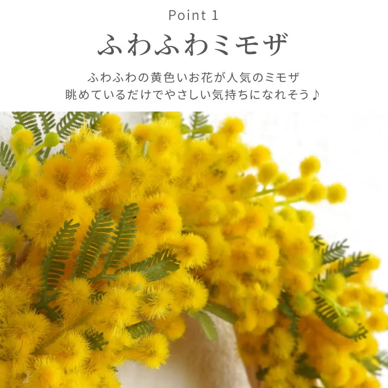 ふわふわの黄色いお花が人気