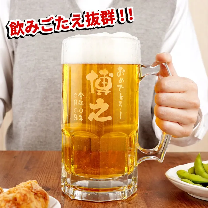 飲みごたえ抜群