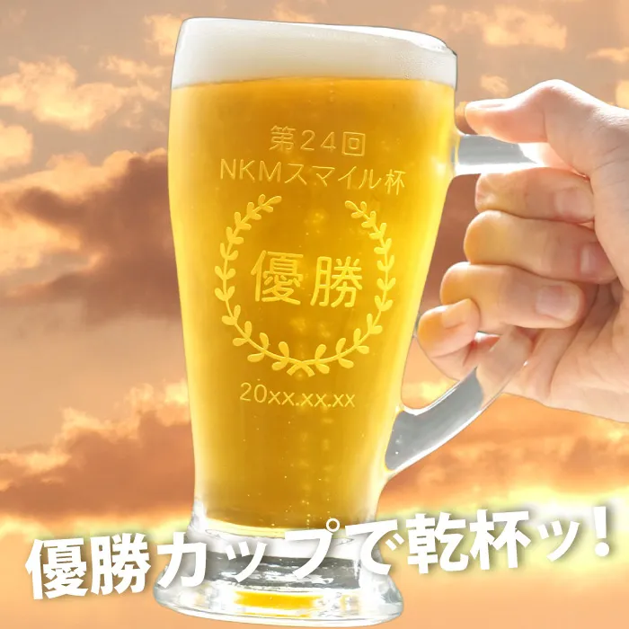 優勝カップで乾杯