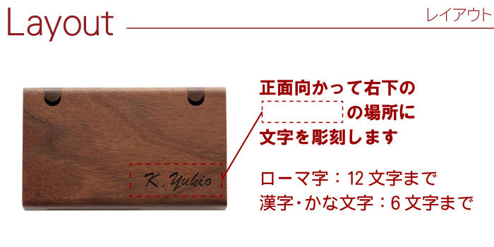 木製シガレットケース