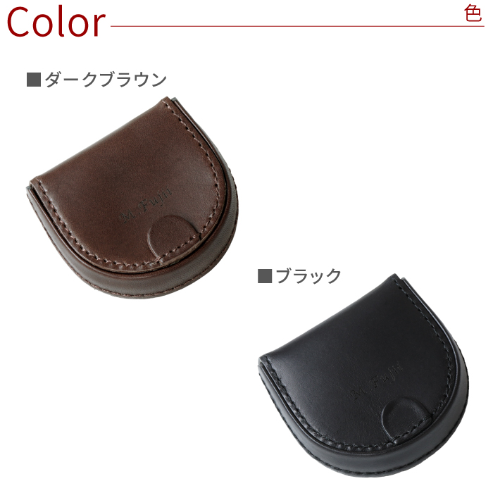 カラーバリエーション