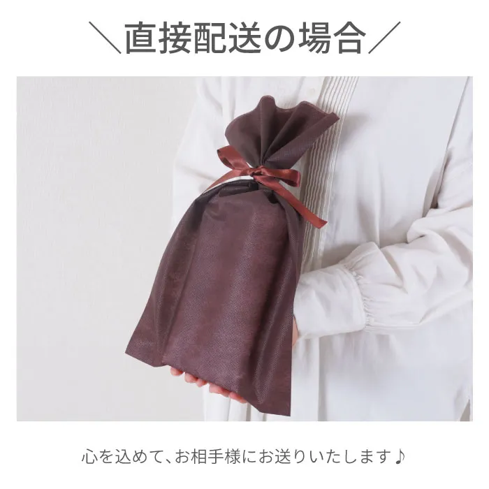 直接配送の場合