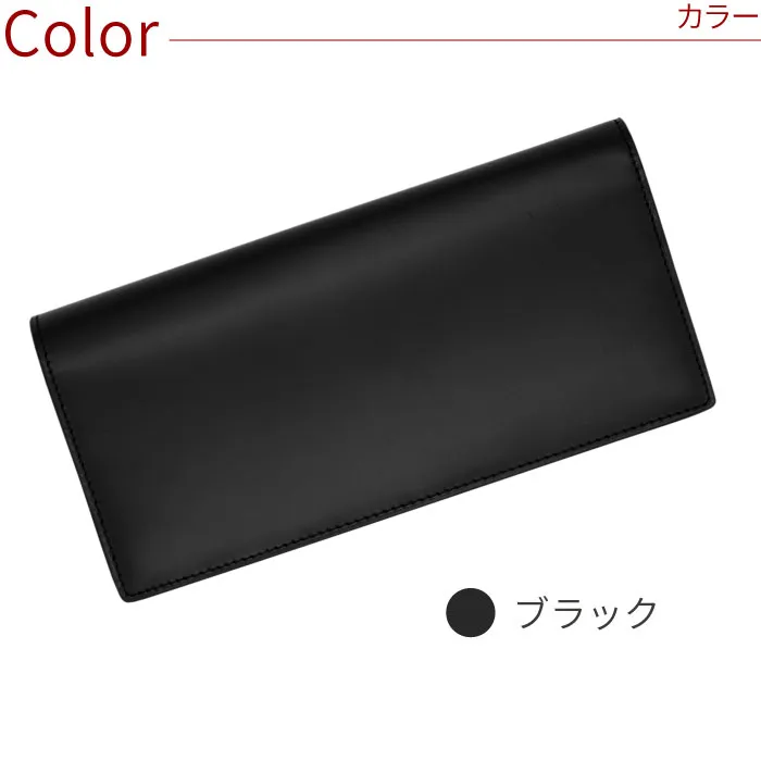 ブラック