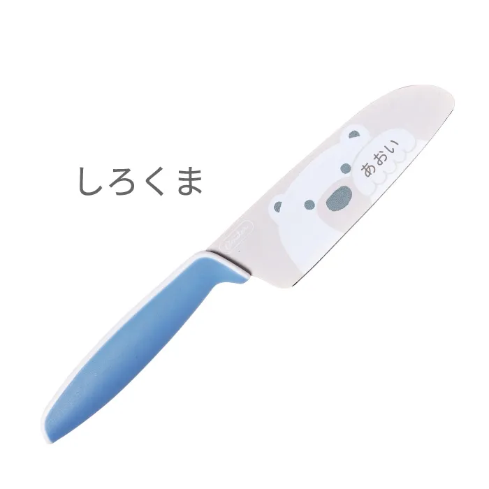 しろくま