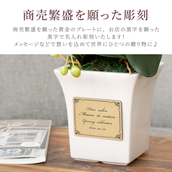 商売繁盛を願った彫刻
