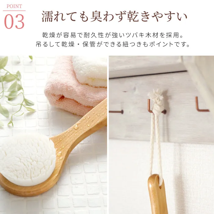 濡れても臭わず乾きやすい