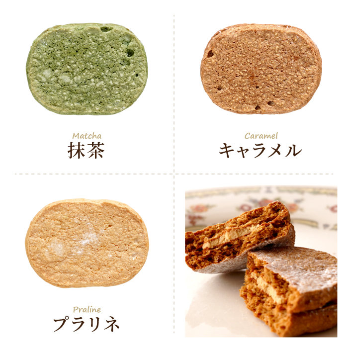 ダックワーズの種類"