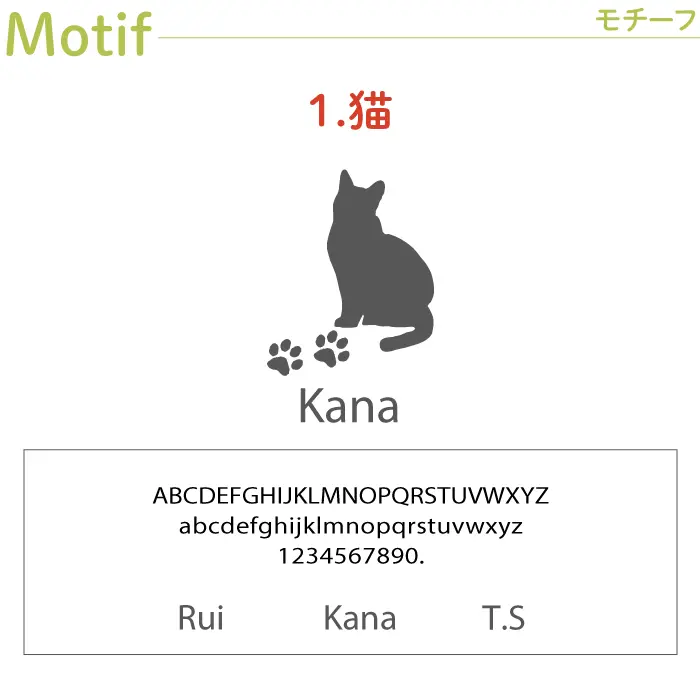 猫モチーフ