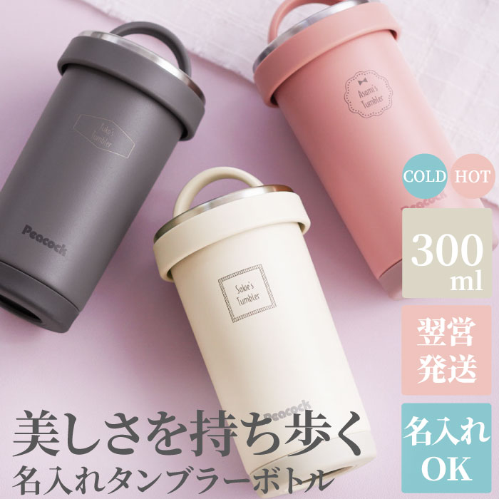 名入れギフト専門店きざむ 公式オンラインショップ