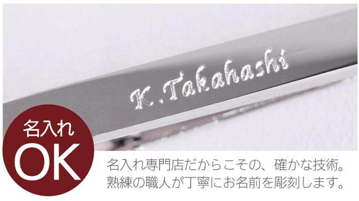 名入れネクタイピンu P Renomaブラックスワロフスキー 名入れギフトきざむ