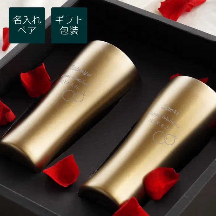 ペアセット