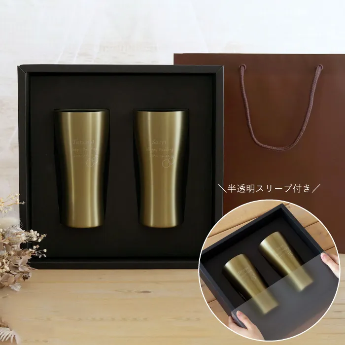 お届け内容