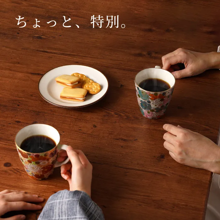 九谷焼金花詰総柄ペアマグカップ