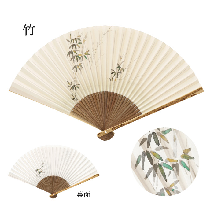 竹