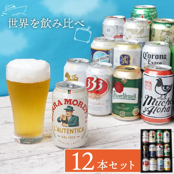 唯一無二のビール、エビス