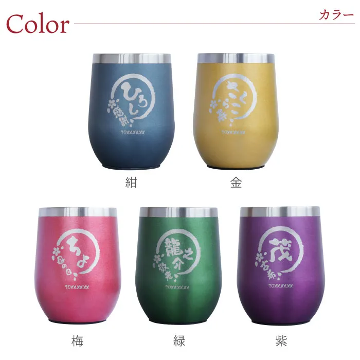 紺・金・梅・緑・紫の5色展開