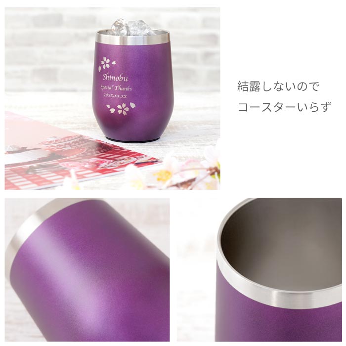 結露しないのでコースターいらず