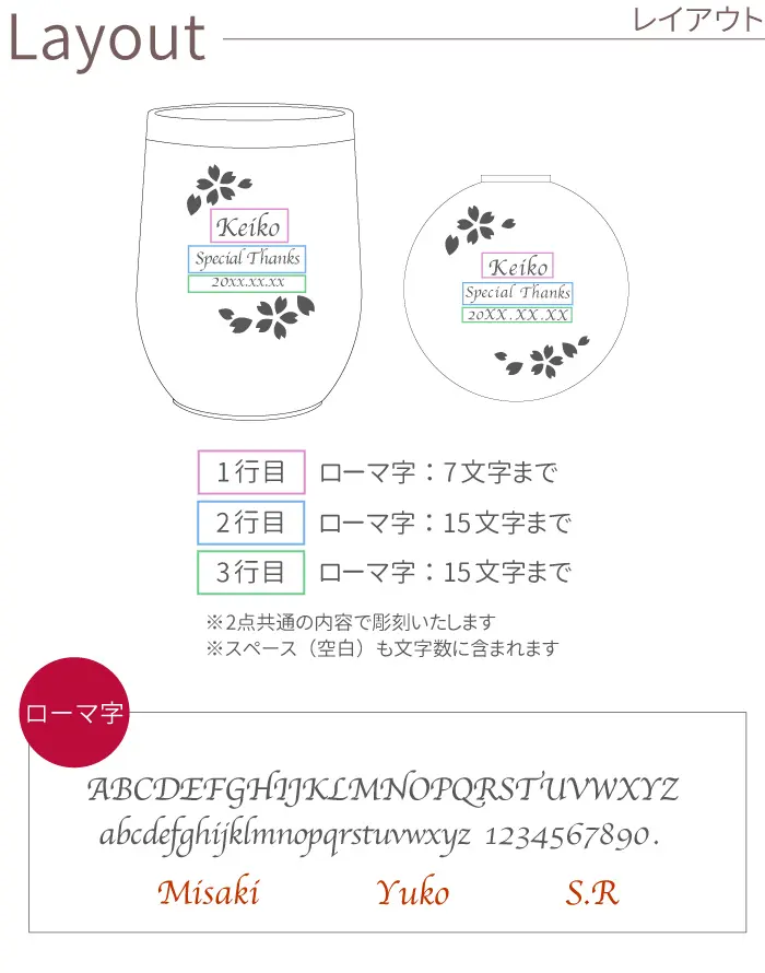 熟練の職人が丁寧のお名前を彫刻します