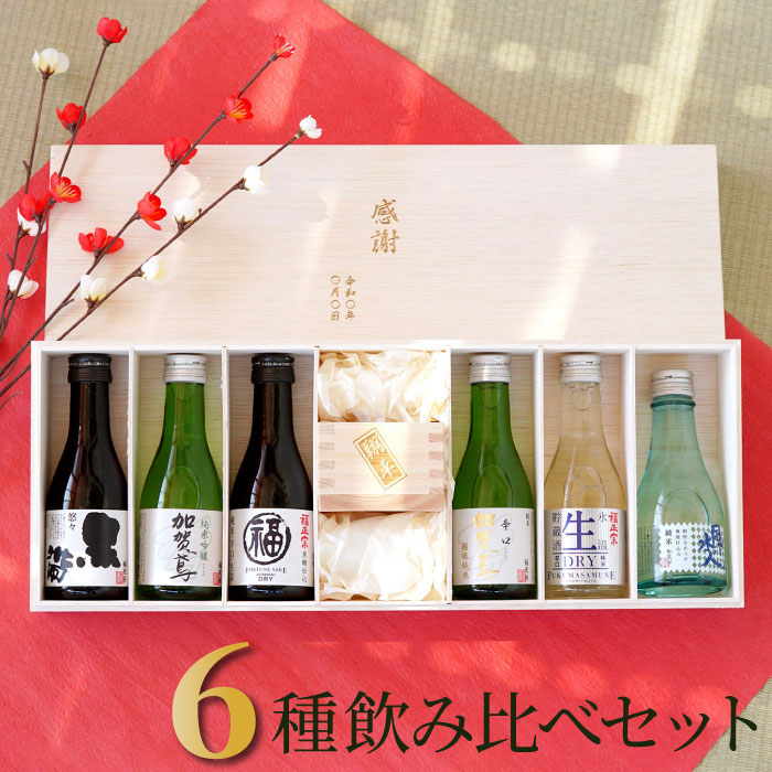お酒・グルメ3