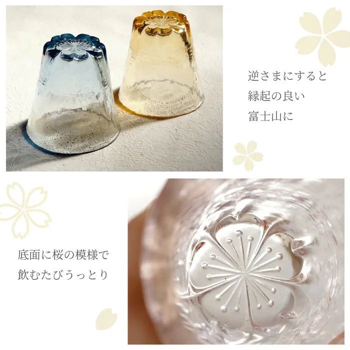 梅と富士モチーフのグラス