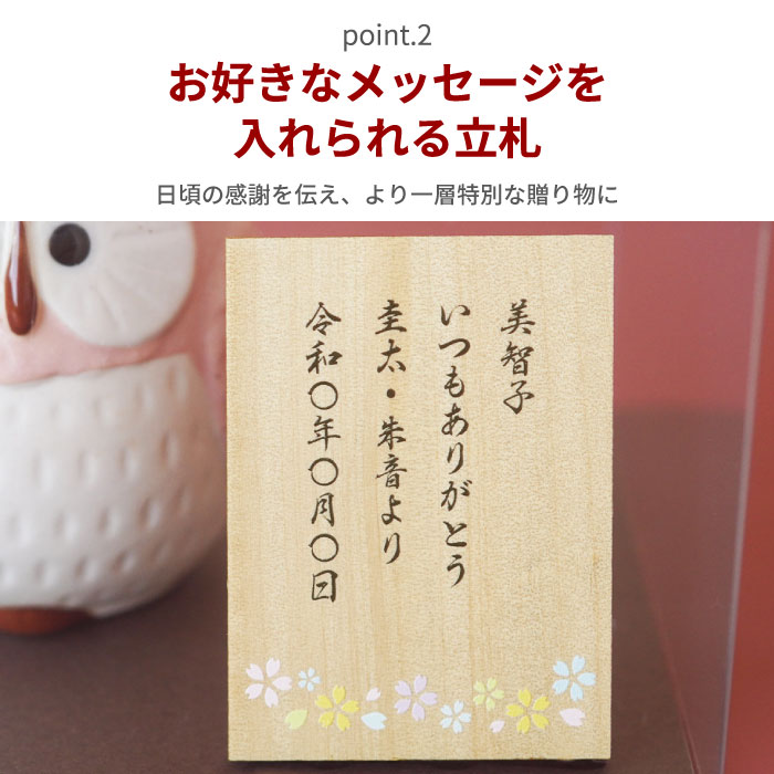 お好きなメッセージを入れられる立札