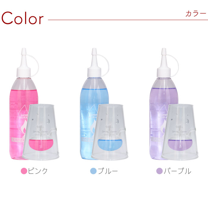 カラーはピンク、ブルー、パープル