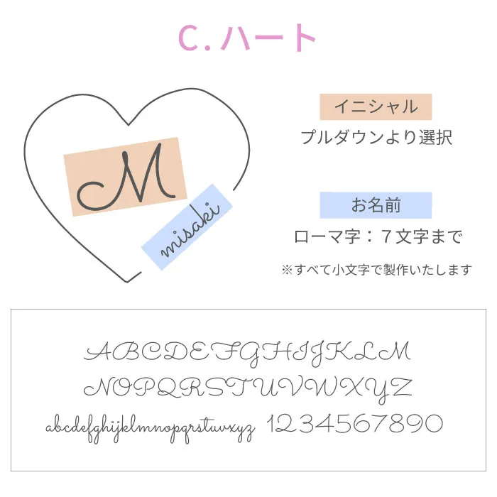 ハートデザイン