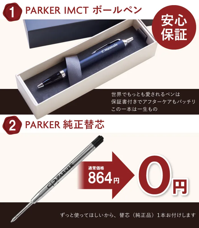 7特盛ギフトセット