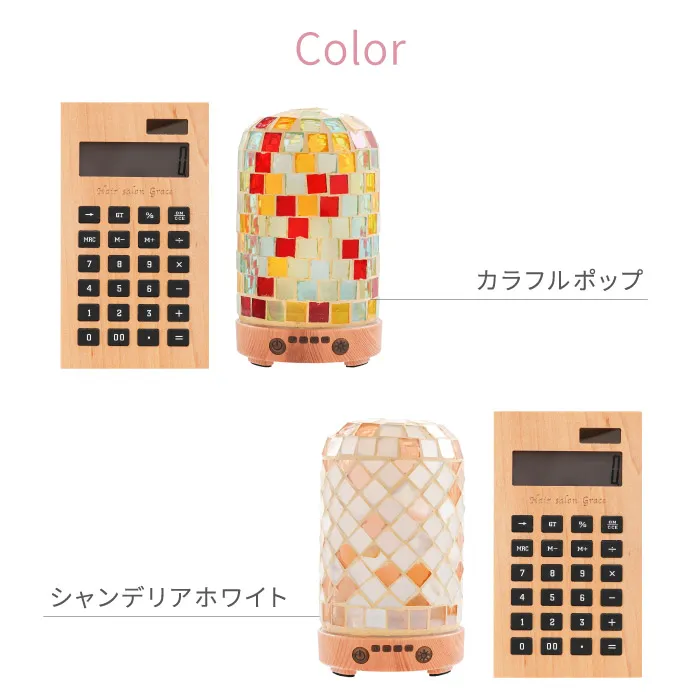 バリエーション