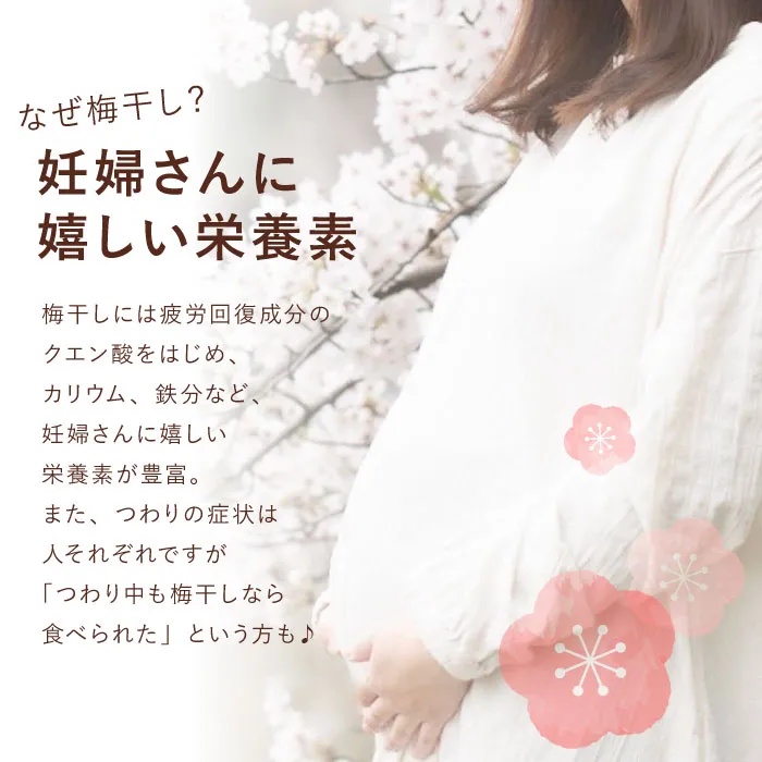 妊婦さんに優しい栄養素