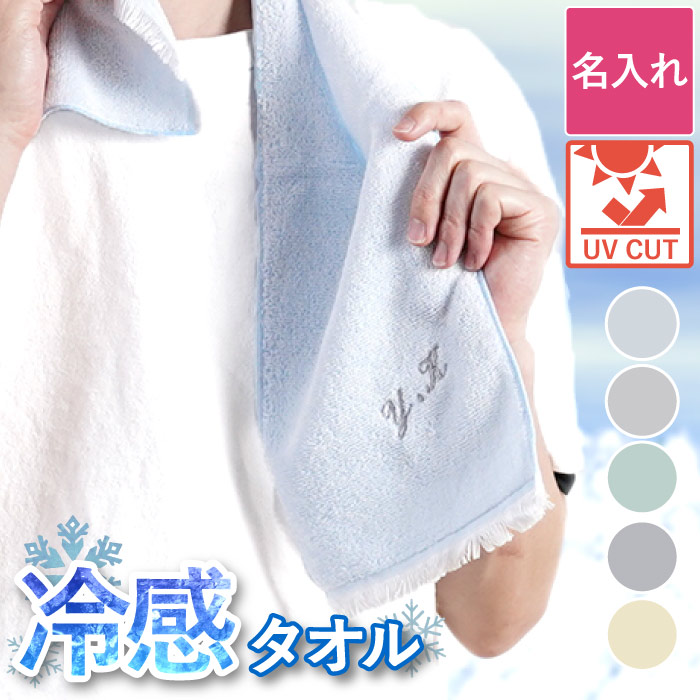 新商品1