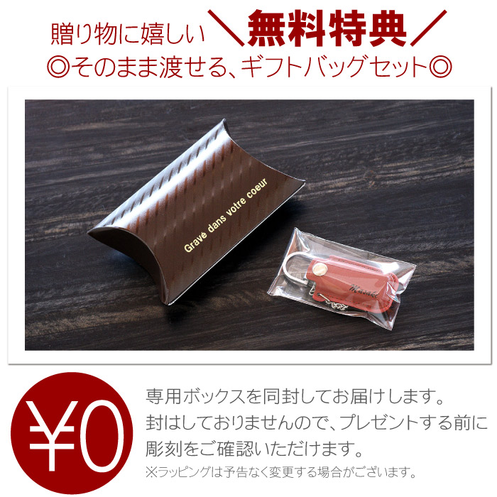 ギフト