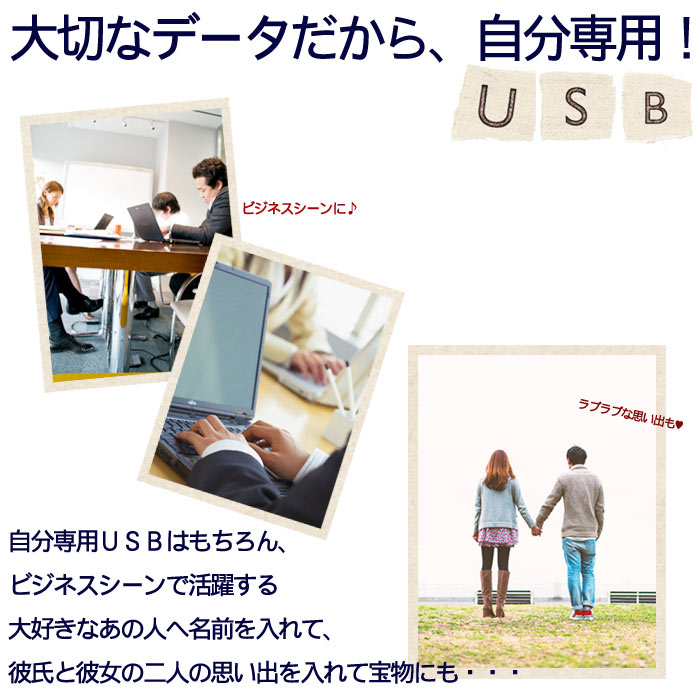 自分専用