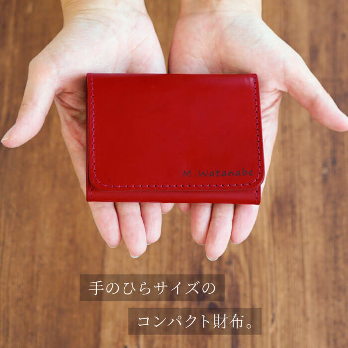 手のひらサイズのコンパクト財布