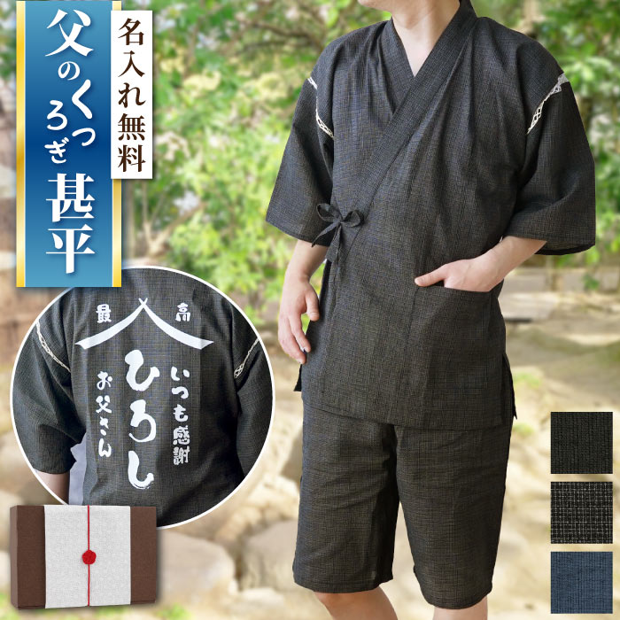 新商品3