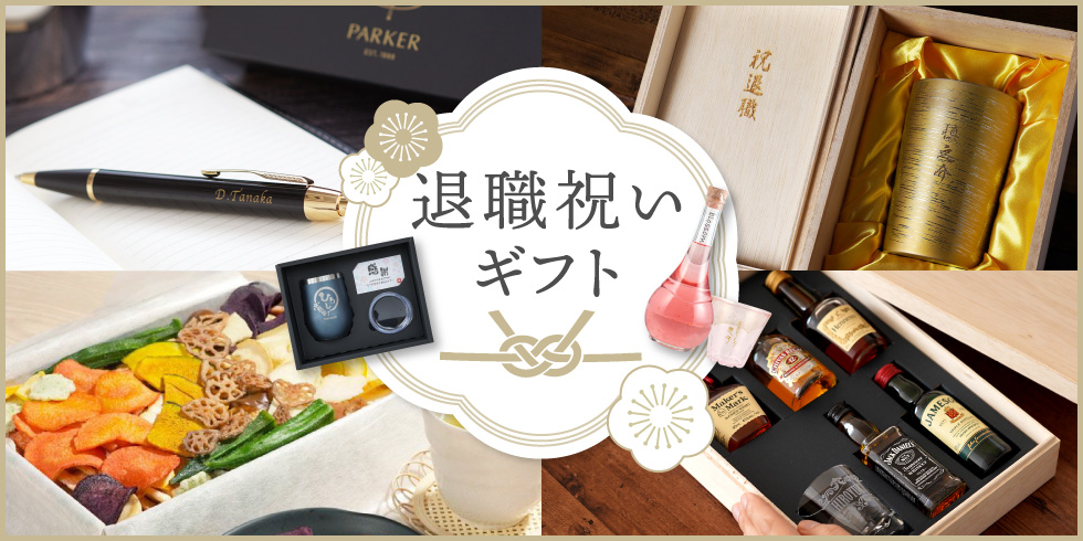 純銀 ぐい呑み/お猪口 3個セット 贈名入り 記念品 50g 銀 おちょこ」