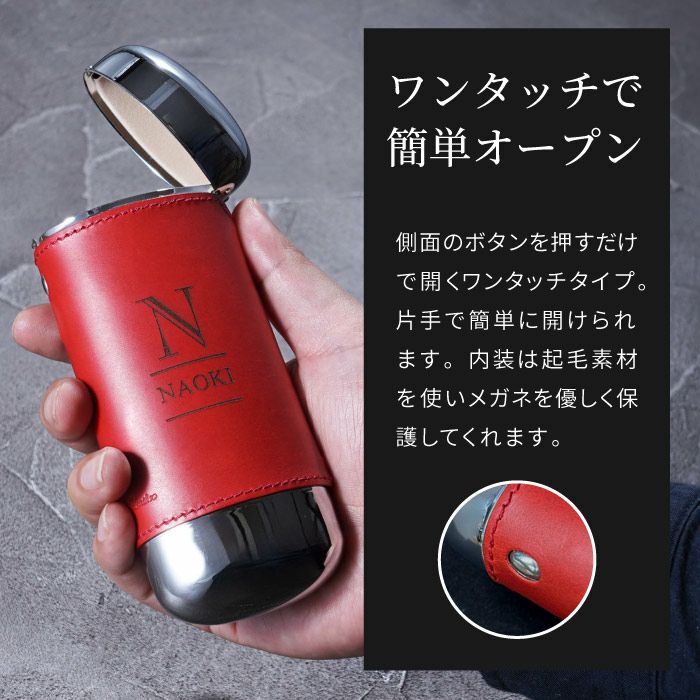 ワンタッチ メガネケース ５カラー