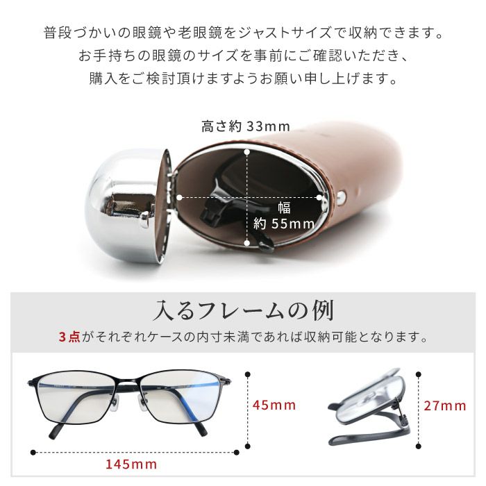 ワンタッチ メガネケース ５カラー