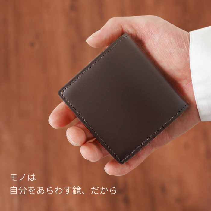 名入れCORDOVANコードバンコインケース