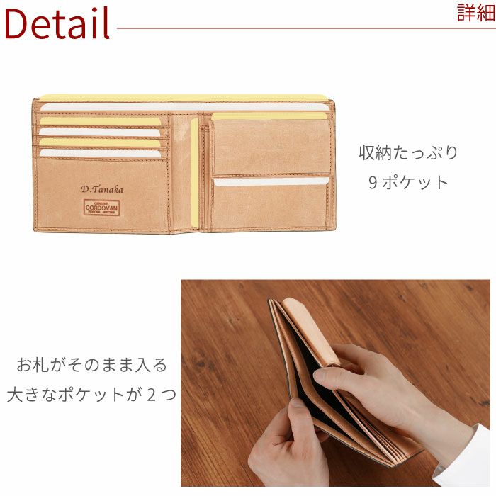 名入れCORDOVANコードバン二つ折りウォレット