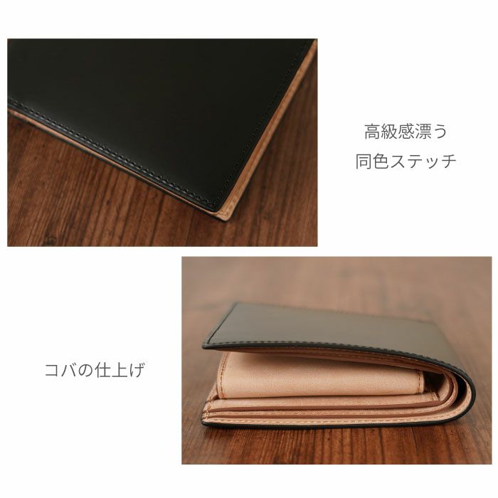 名入れCORDOVANコードバン二つ折りウォレット