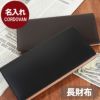 名入れCORDOVANコードバンロングウォレット