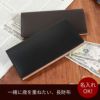 名入れCORDOVANコードバンロングウォレット
