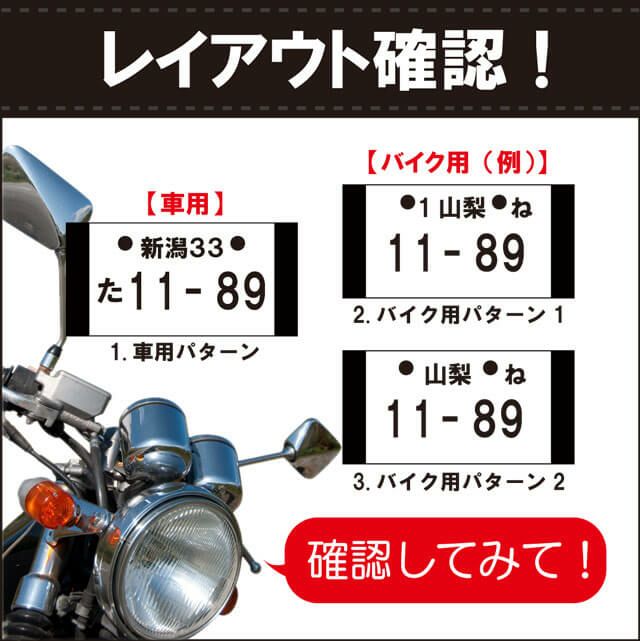 名入れナンバープレートキーホルダーカラーレザータイプ