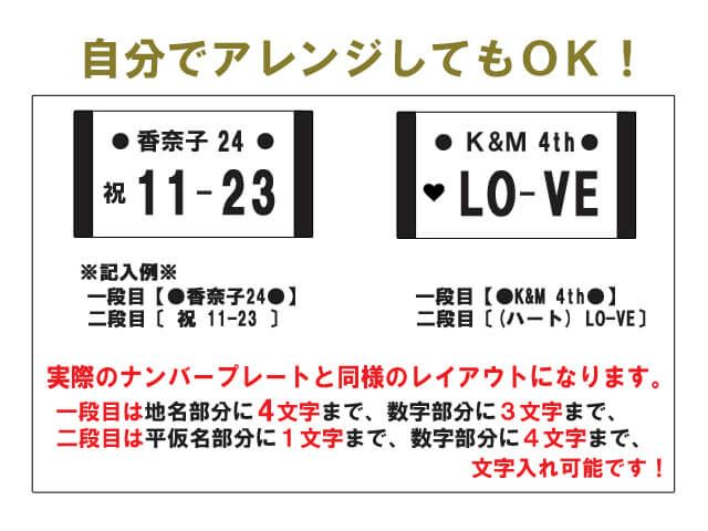 名入れナンバープレートキーホルダーカラーレザータイプ 名入れギフトきざむ