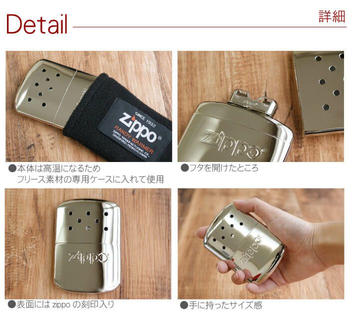 レア☆Zippo ジッポ カイロ ハンドウォーマー 12時間燃焼 白金カイロ ...